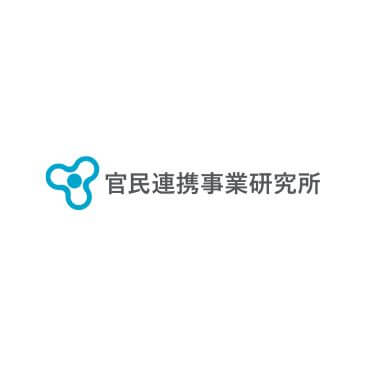 株式会社官民連携事業研究所 ロゴ